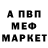 MDMA молли The_devil_IN