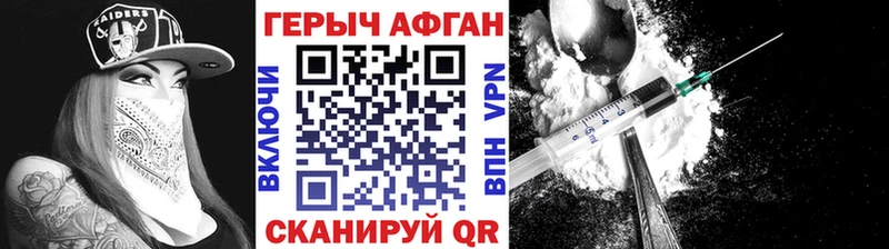 Героин хмурый цены наркотик Туринск