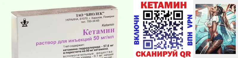 КЕТАМИН ketamine  Туринск 