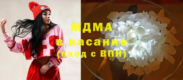 кристаллы Абдулино