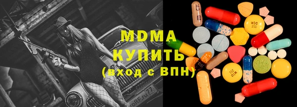 МДМА Алзамай