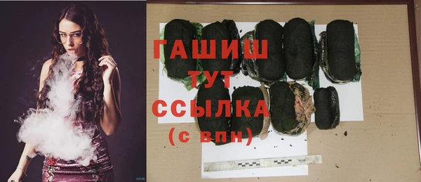 спиды Абинск