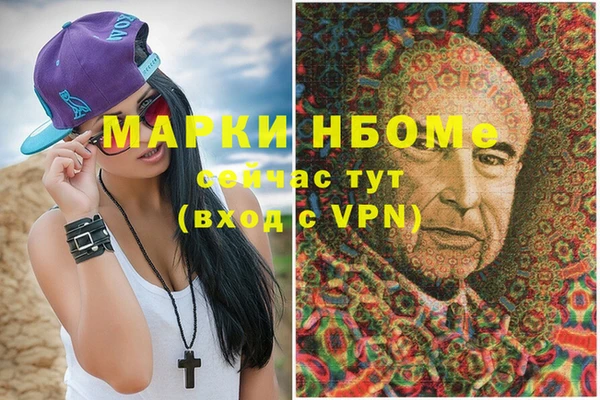 мефедрон Алексин