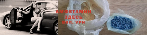 мефедрон Алексин