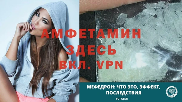 меф Пересвет
