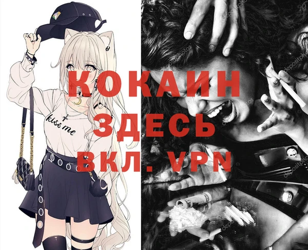 экстази Абаза