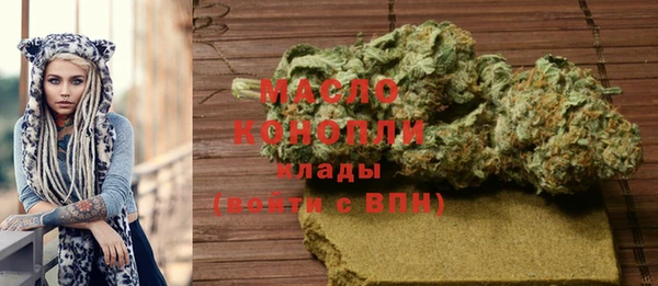 мефедрон Алексин