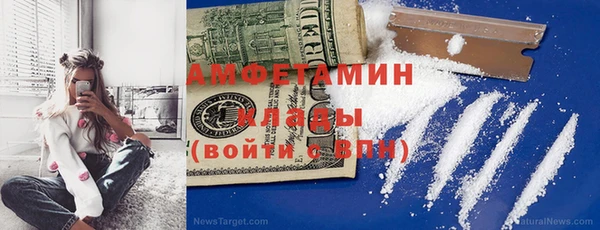 мефедрон Алексин