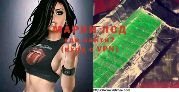 МДМА Алзамай