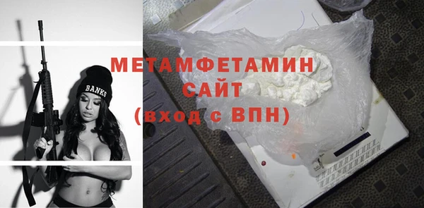 мефедрон Алексин