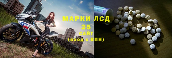 МДМА Алзамай