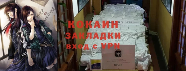 мефедрон Алексин