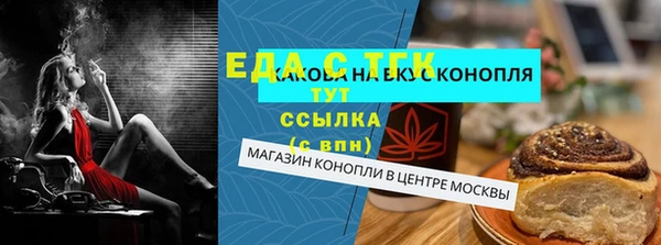 мефедрон мука Пестово