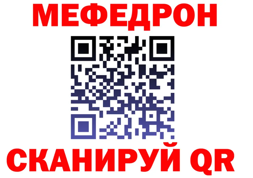 МЯУ-МЯУ кристаллы вход это MEGA Туринск