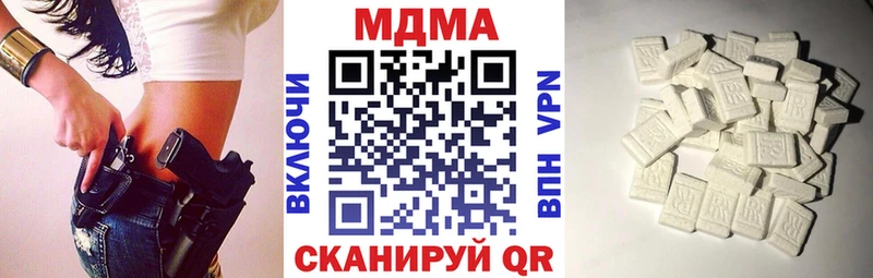 кракен рабочий сайт  наркотики  Туринск  МДМА crystal 