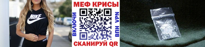 Мефедрон мяу мяу наркотики Туринск