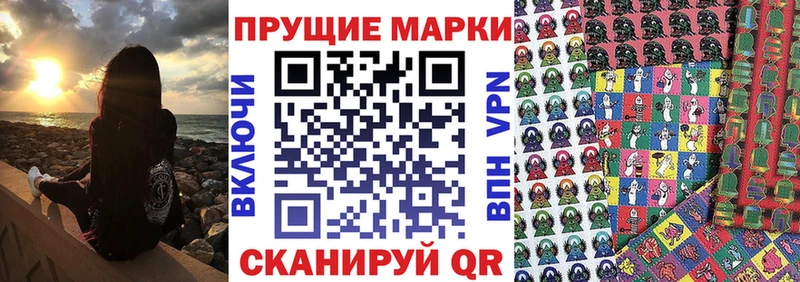 купить закладку  Туринск  Наркотические марки 1500мкг 