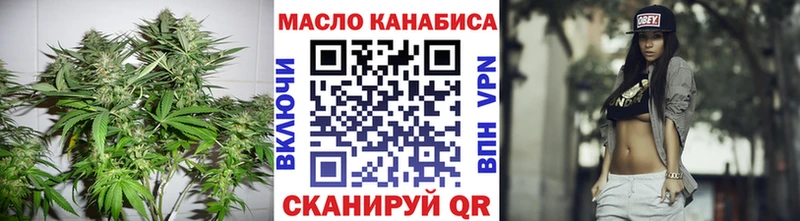 Дистиллят ТГК Wax  Туринск 